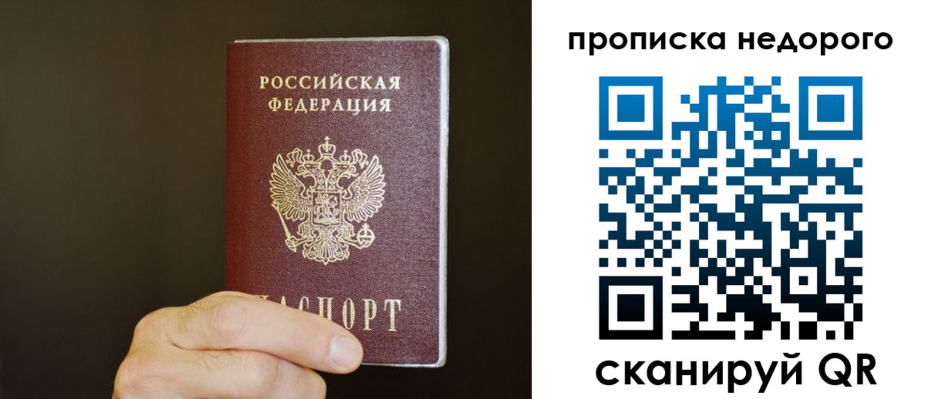 регистрация для дет. сада в Ногинске